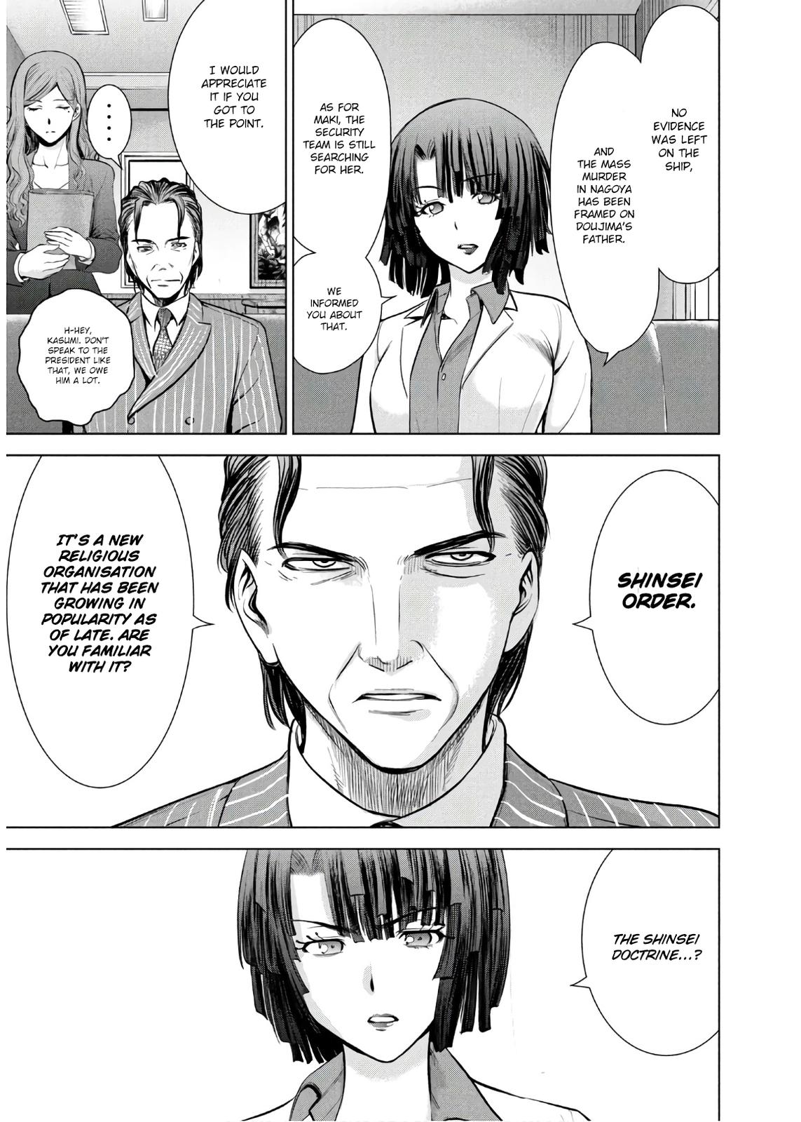 Satanophany Chapter 103 - Page 6