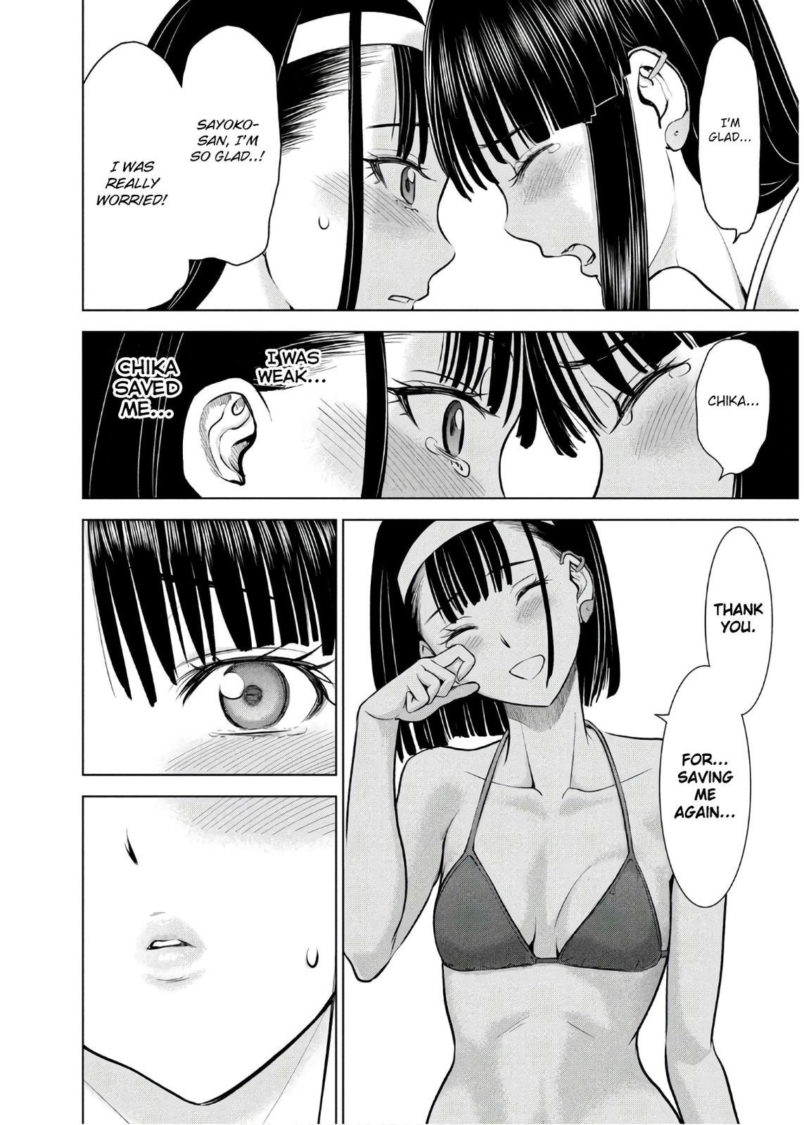 Satanophany Chapter 105 - Page 13