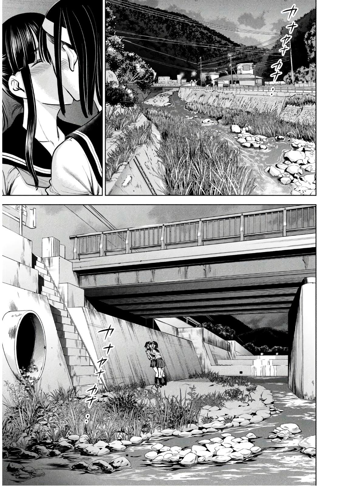 Satanophany Chapter 108 - Page 8