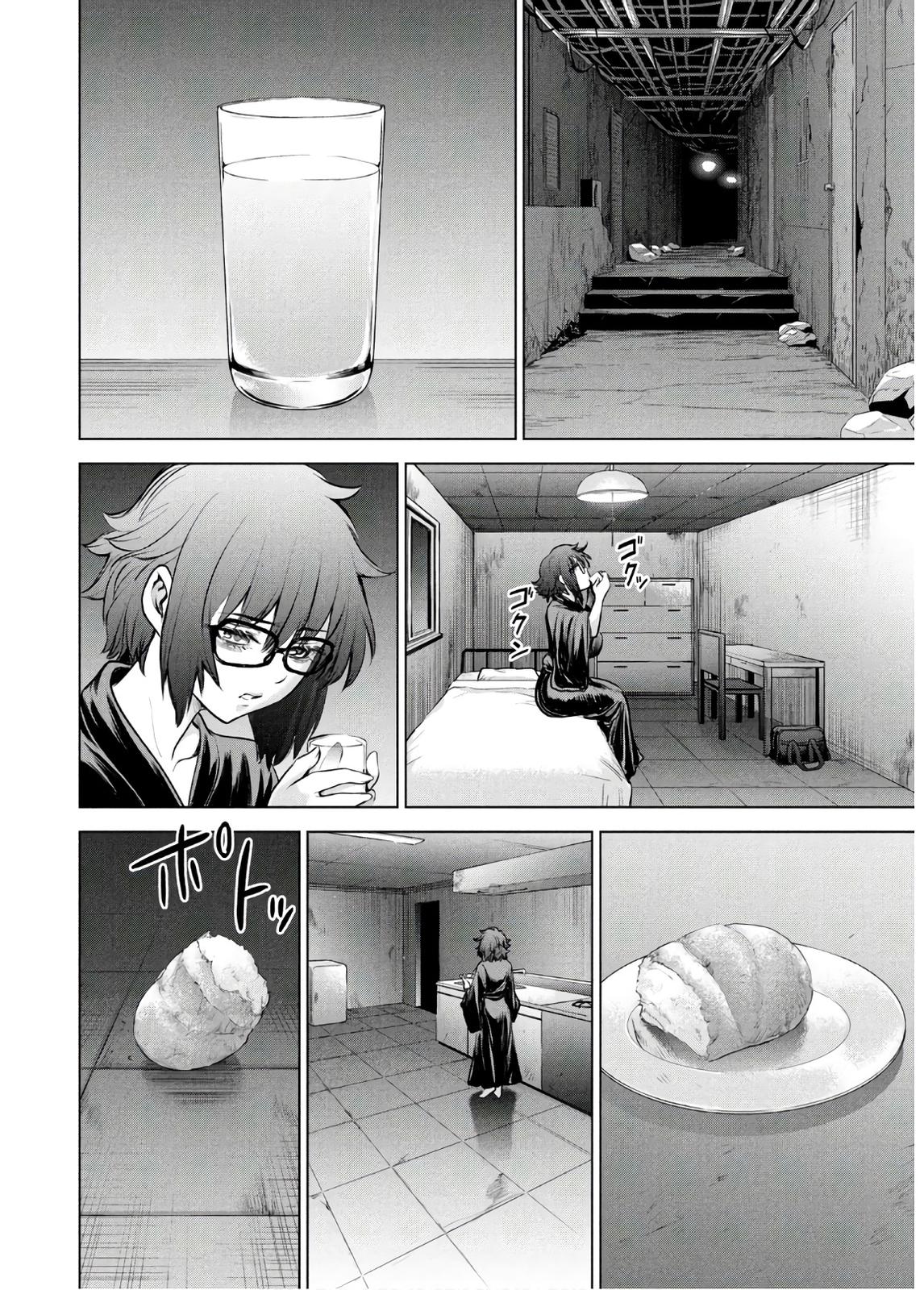 Satanophany Chapter 108 - Page 21