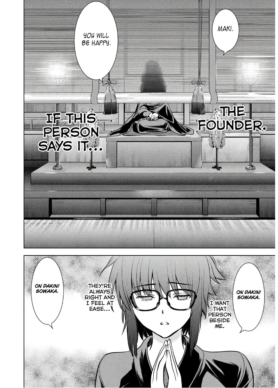 Satanophany Chapter 109 - Page 7