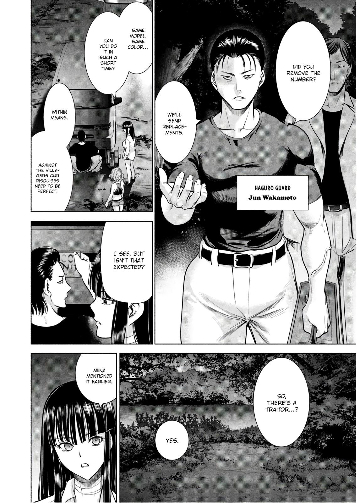 Satanophany Chapter 113 - Page 15