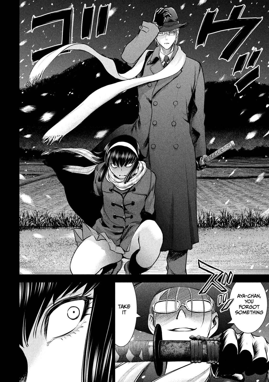 Satanophany Chapter 132 - Page 13