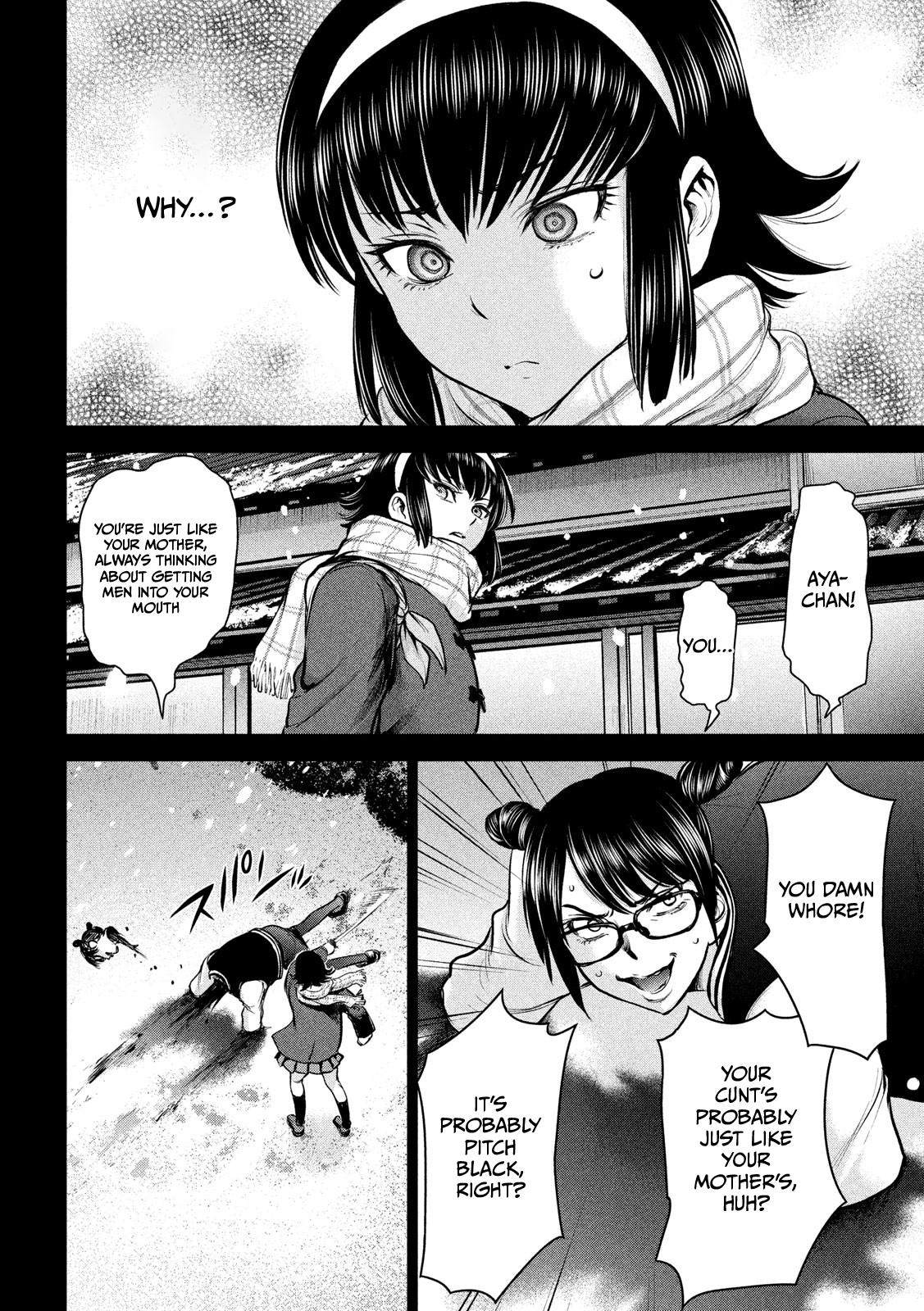 Satanophany Chapter 133 - Page 15