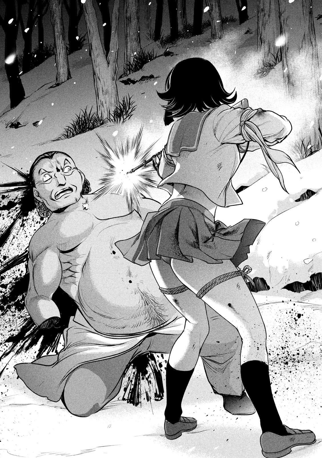 Satanophany Chapter 135 - Page 12