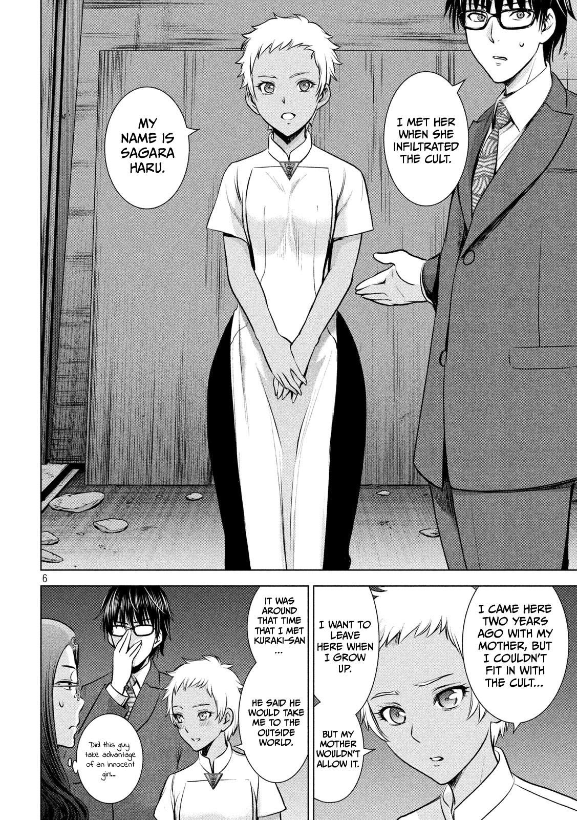 Satanophany Chapter 139 - Page 7