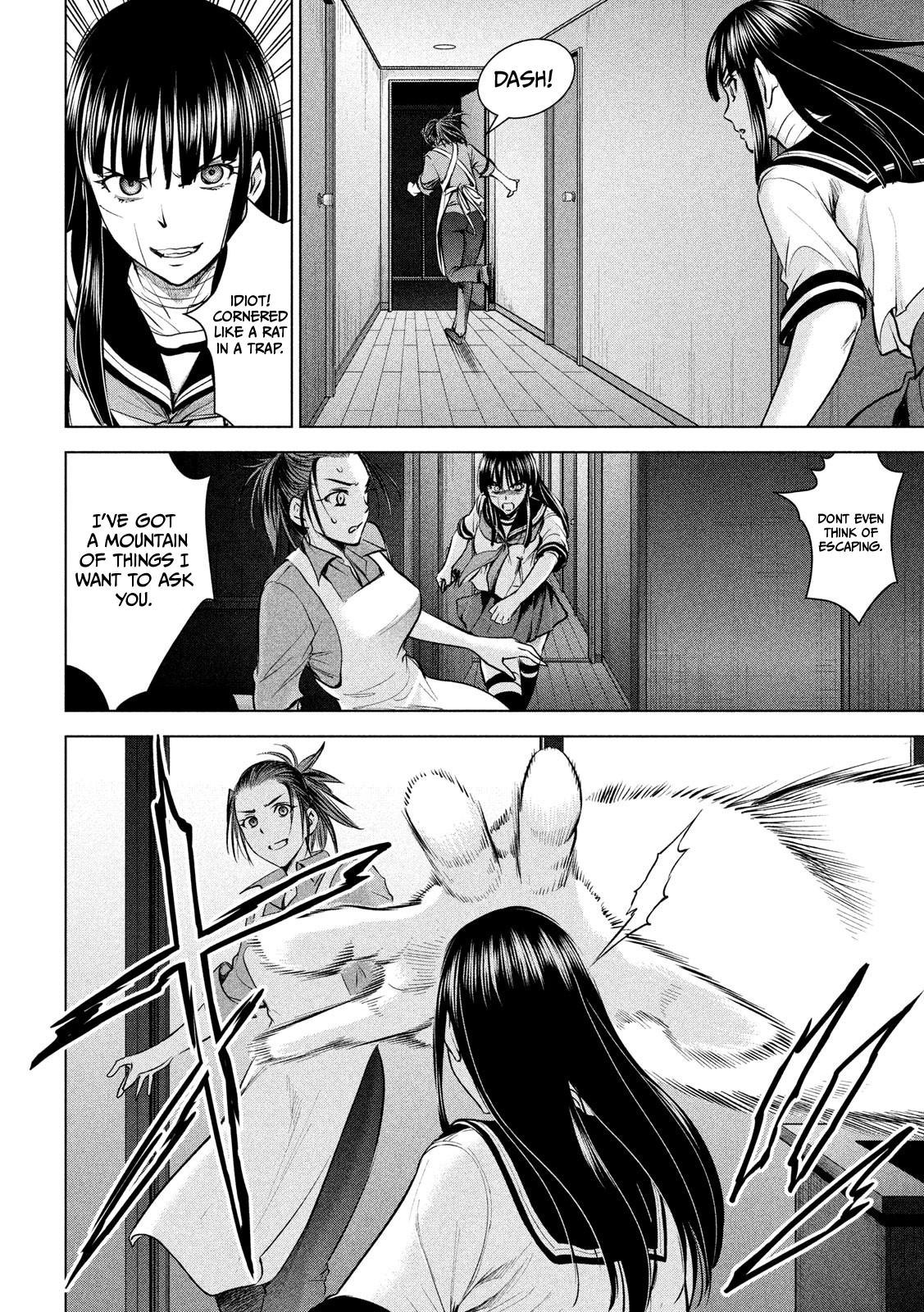 Satanophany Chapter 140 - Page 7