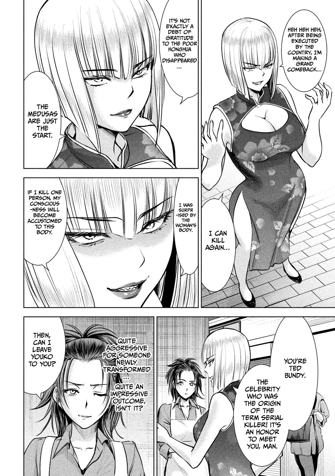 Satanophany Chapter 144 - Page 7