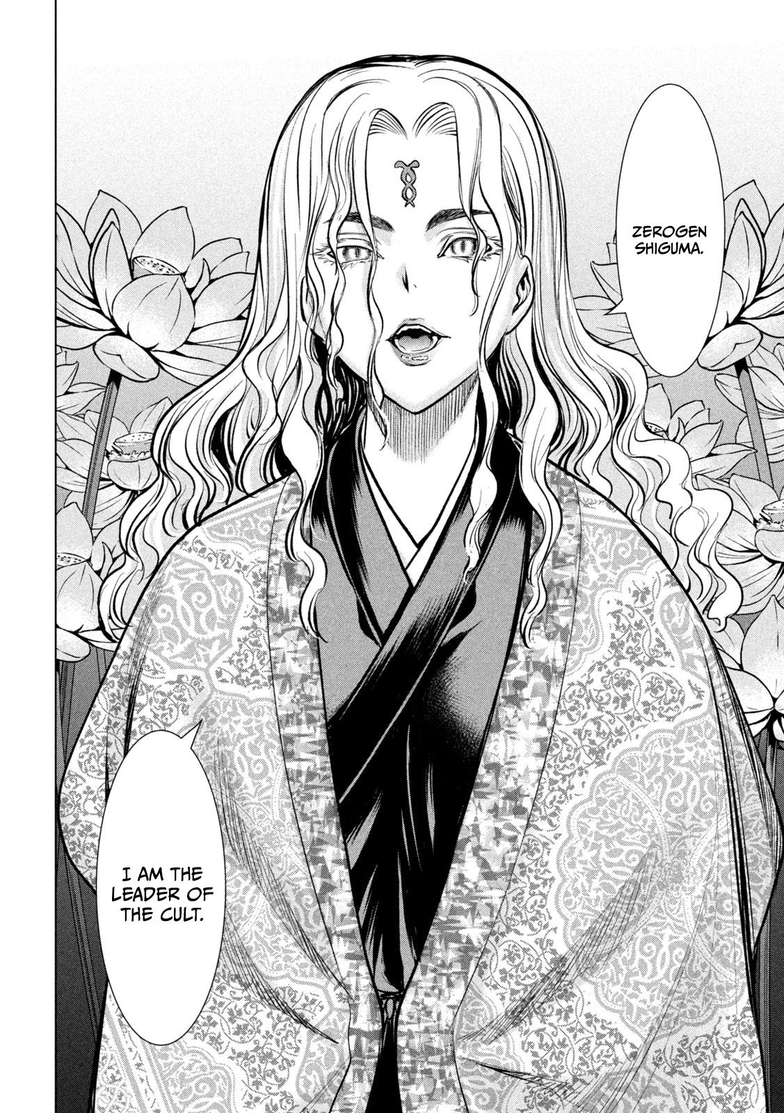 Satanophany Chapter 145 - Page 13