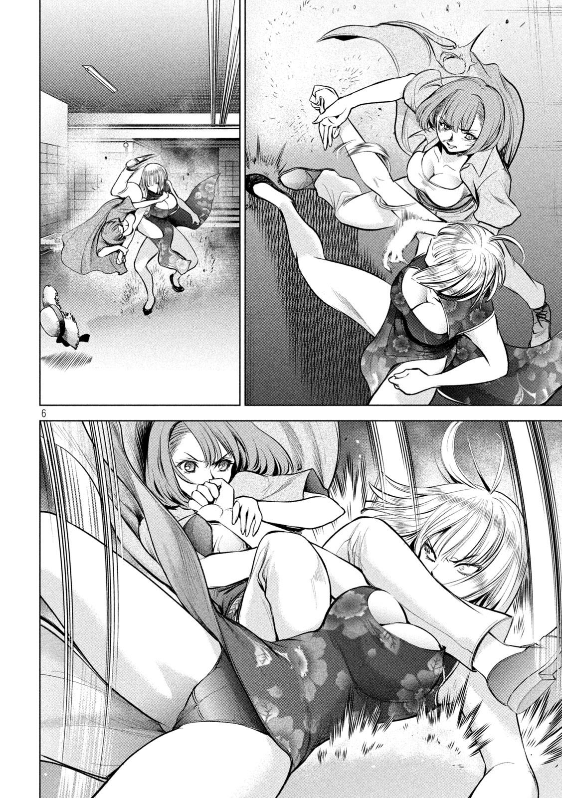 Satanophany Chapter 146 - Page 7