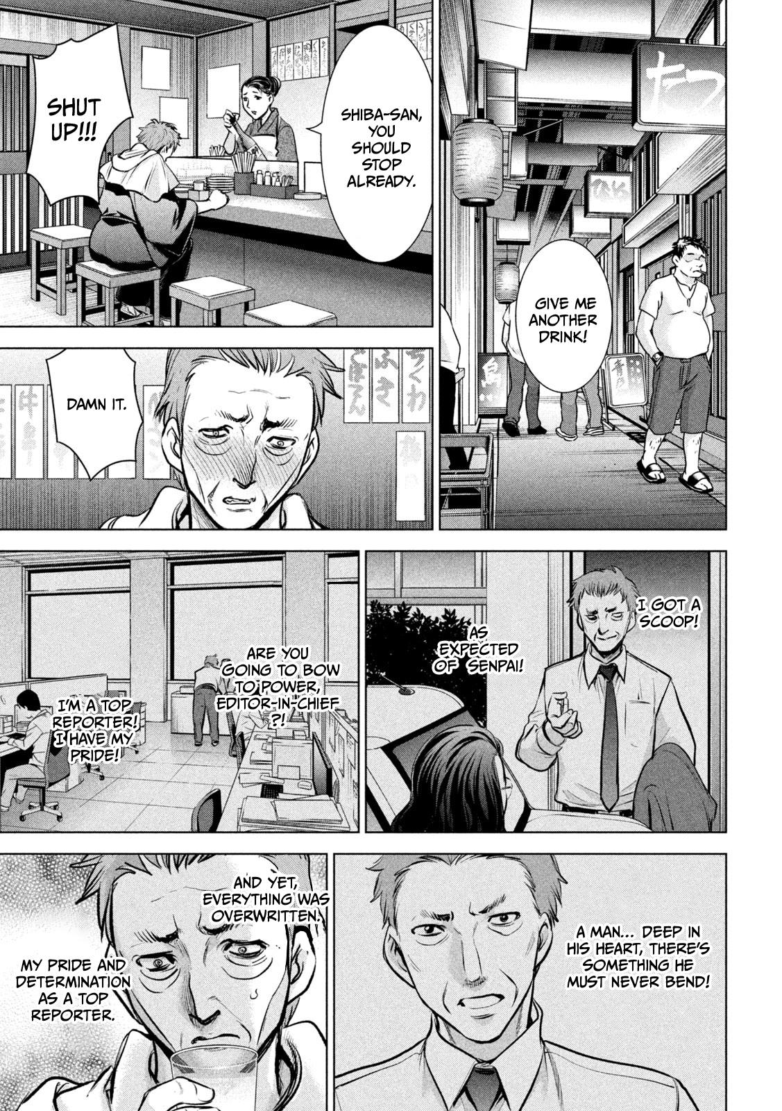 Satanophany Chapter 146 - Page 14