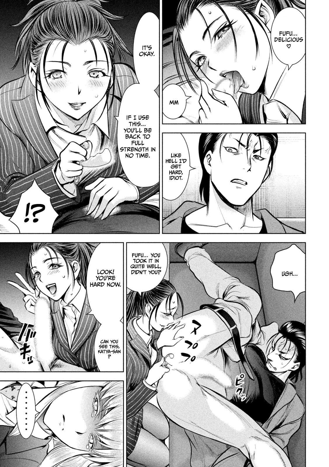 Satanophany Chapter 149 - Page 14