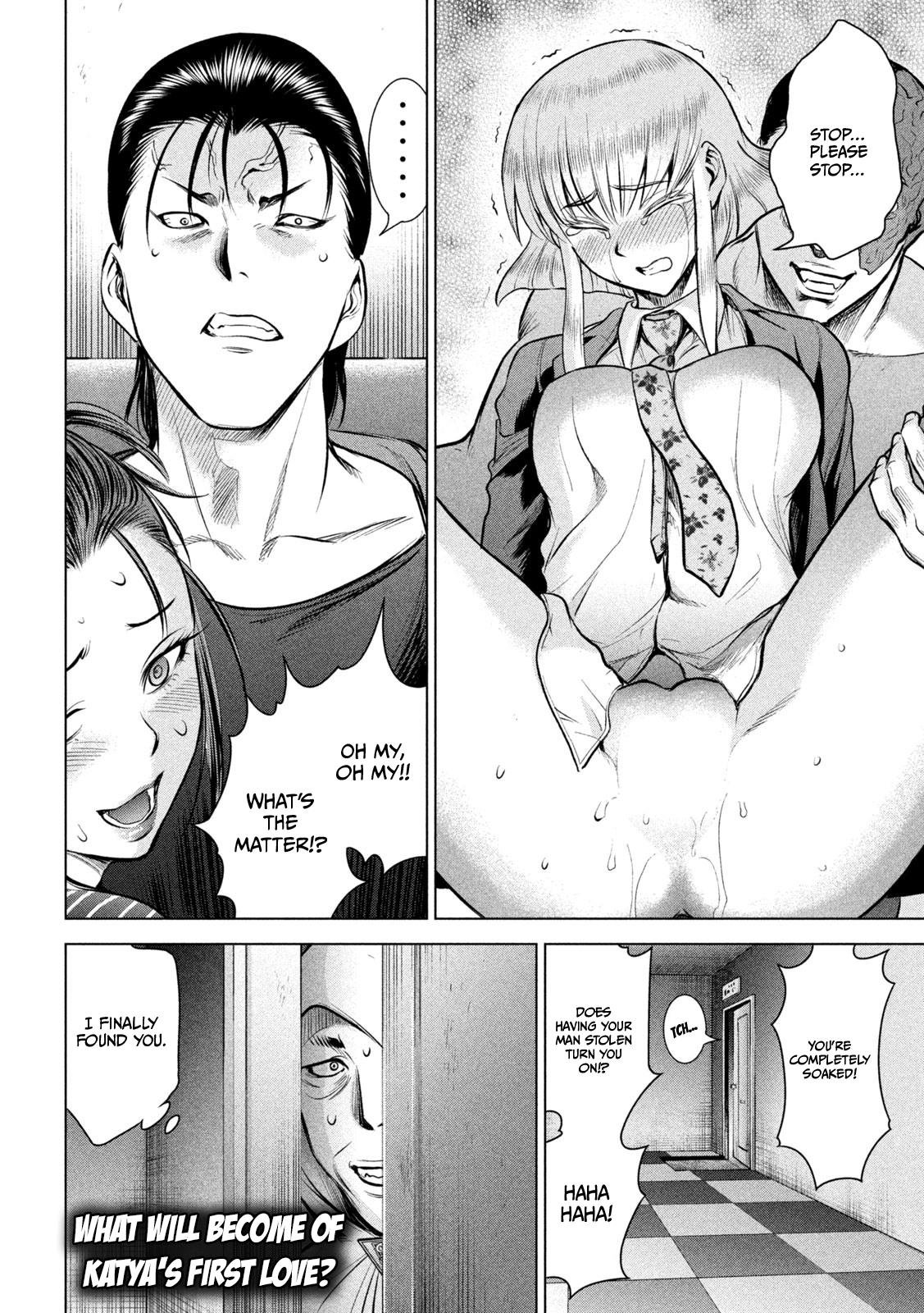 Satanophany Chapter 149 - Page 19