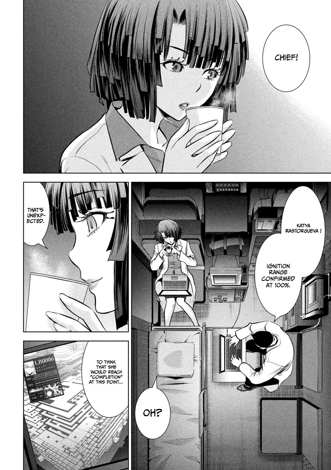 Satanophany Chapter 151 - Page 5