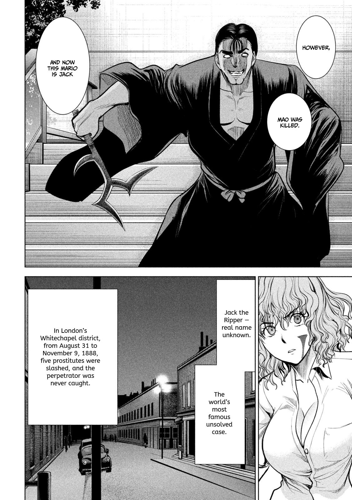 Satanophany Chapter 153 - Page 11