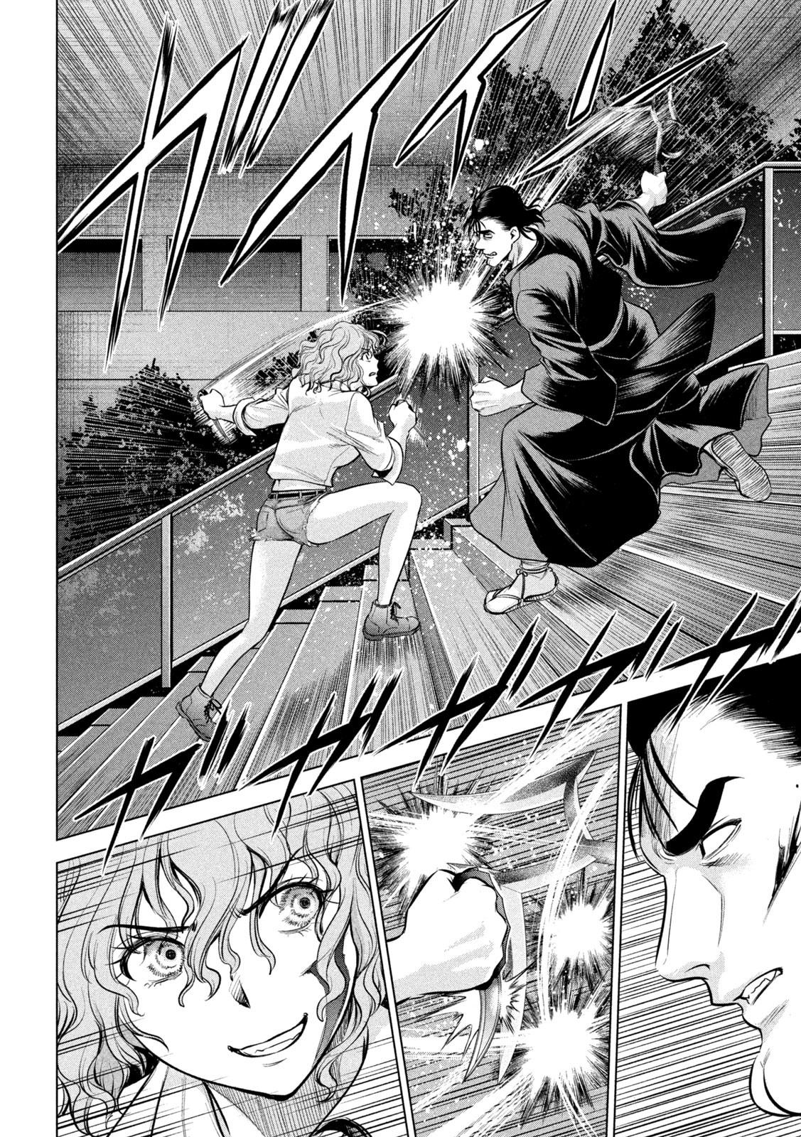 Satanophany Chapter 153 - Page 15