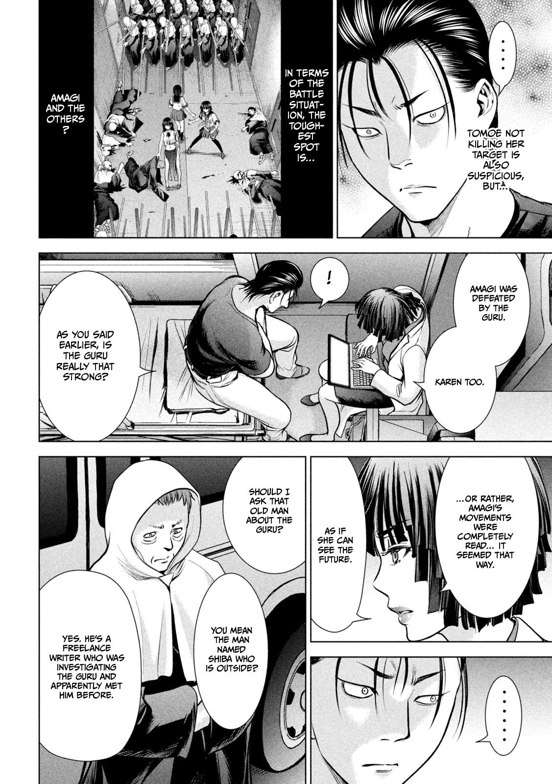 Satanophany Chapter 155 - Page 13