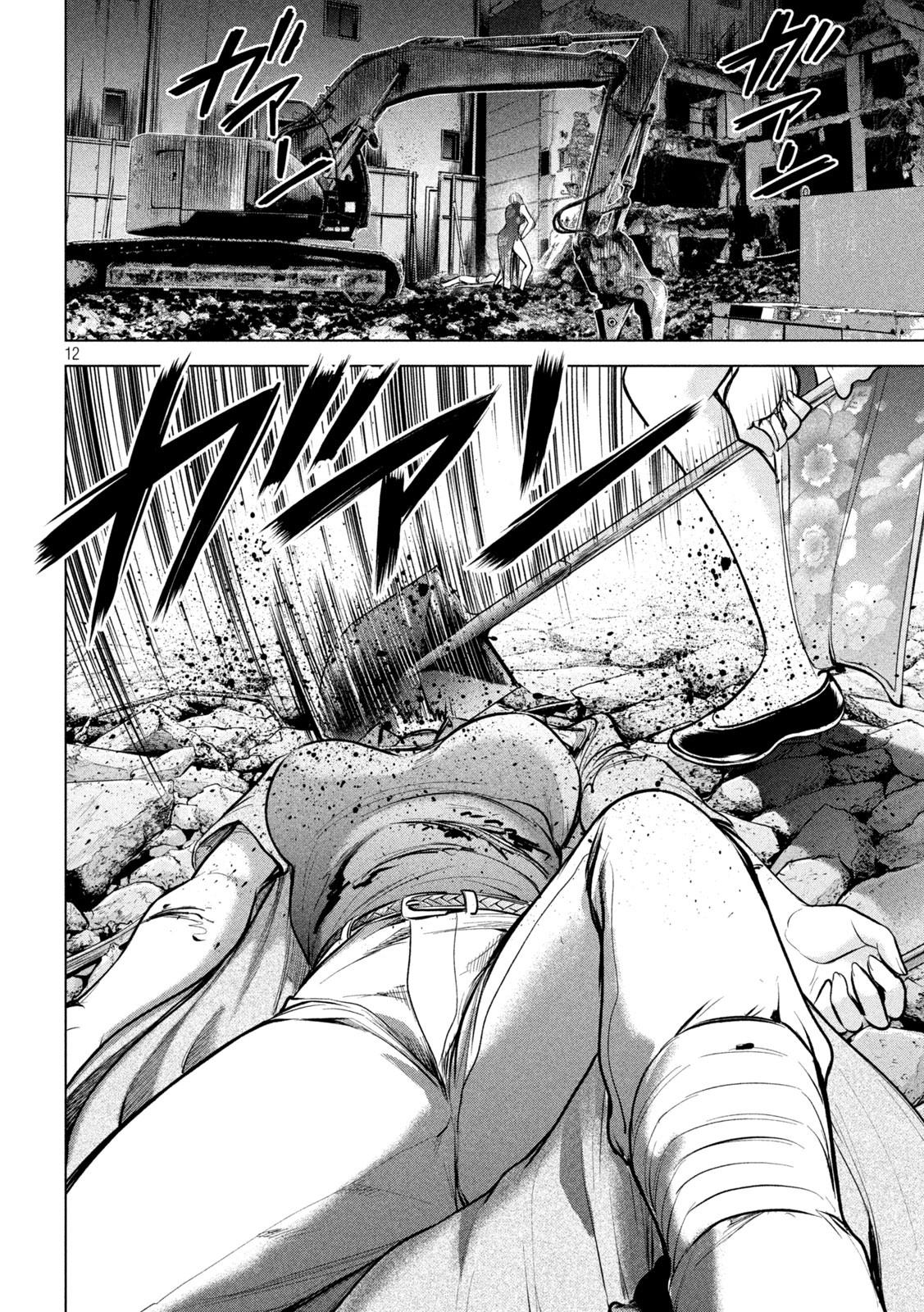 Satanophany Chapter 157 - Page 13