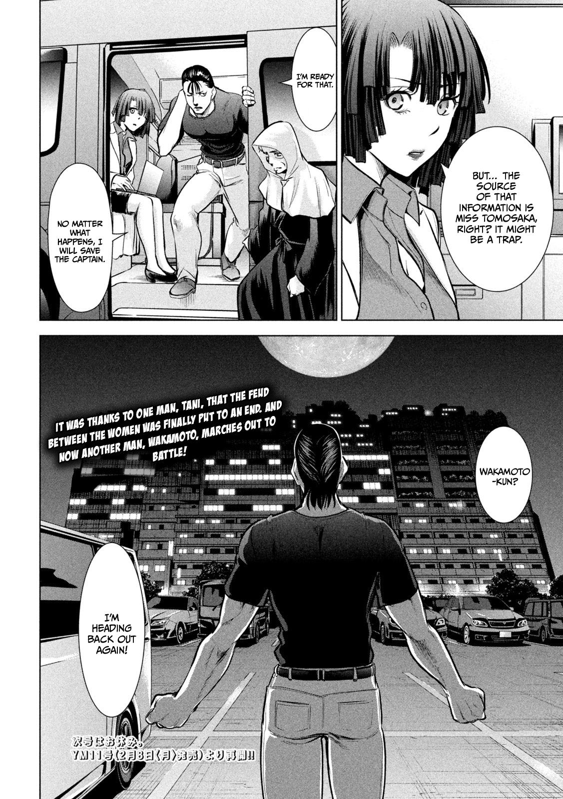 Satanophany Chapter 158 - Page 22