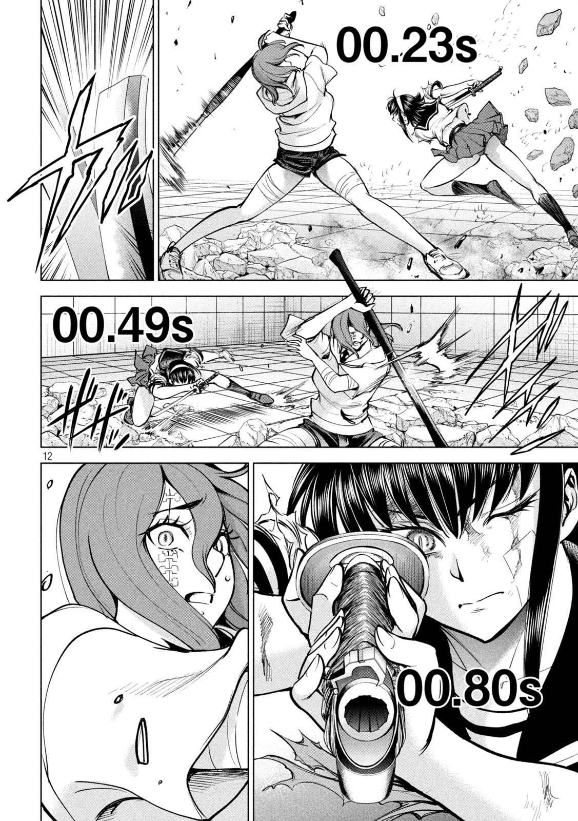 Satanophany Chapter 162 - Page 12