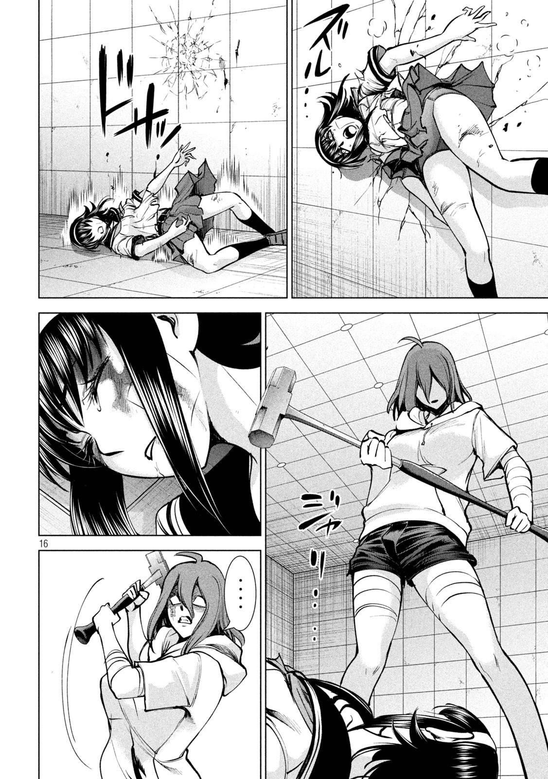 Satanophany Chapter 162 - Page 15