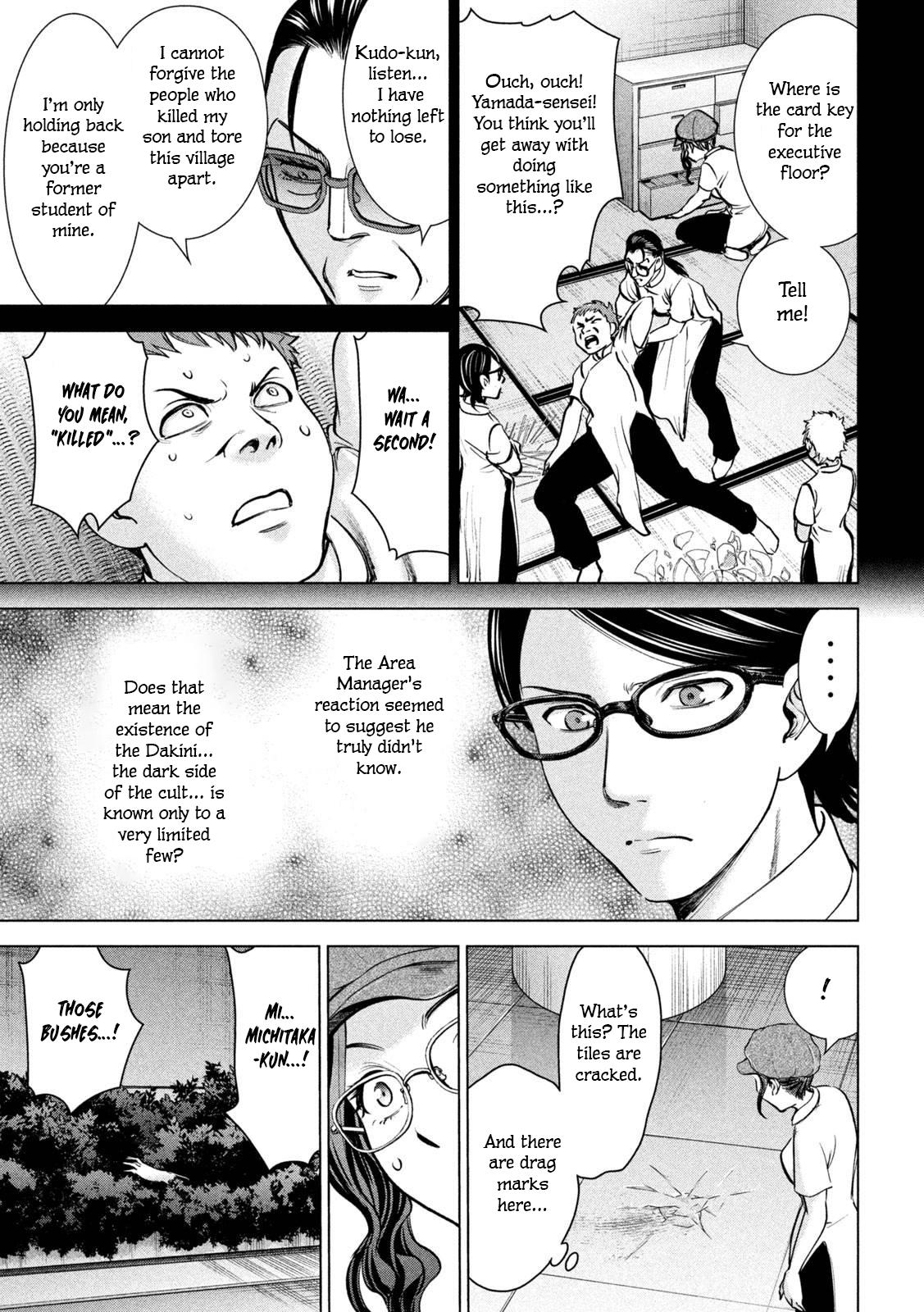 Satanophany Chapter 163 - Page 17