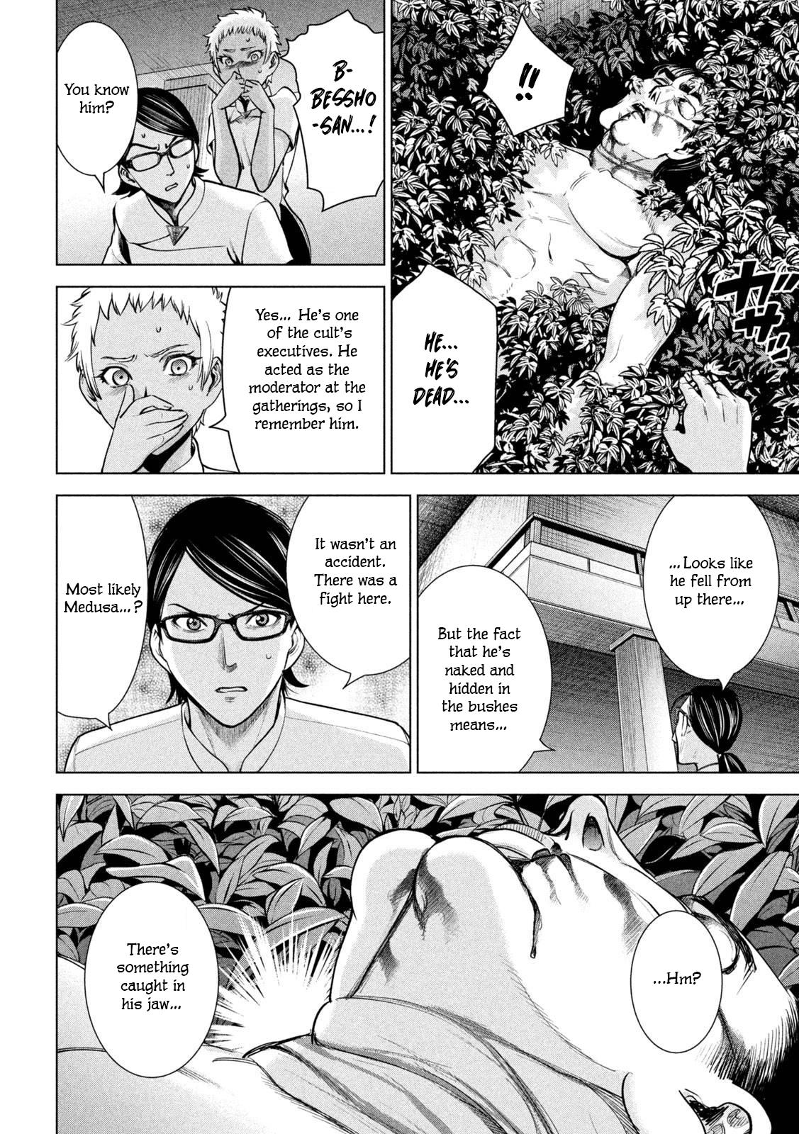 Satanophany Chapter 163 - Page 18