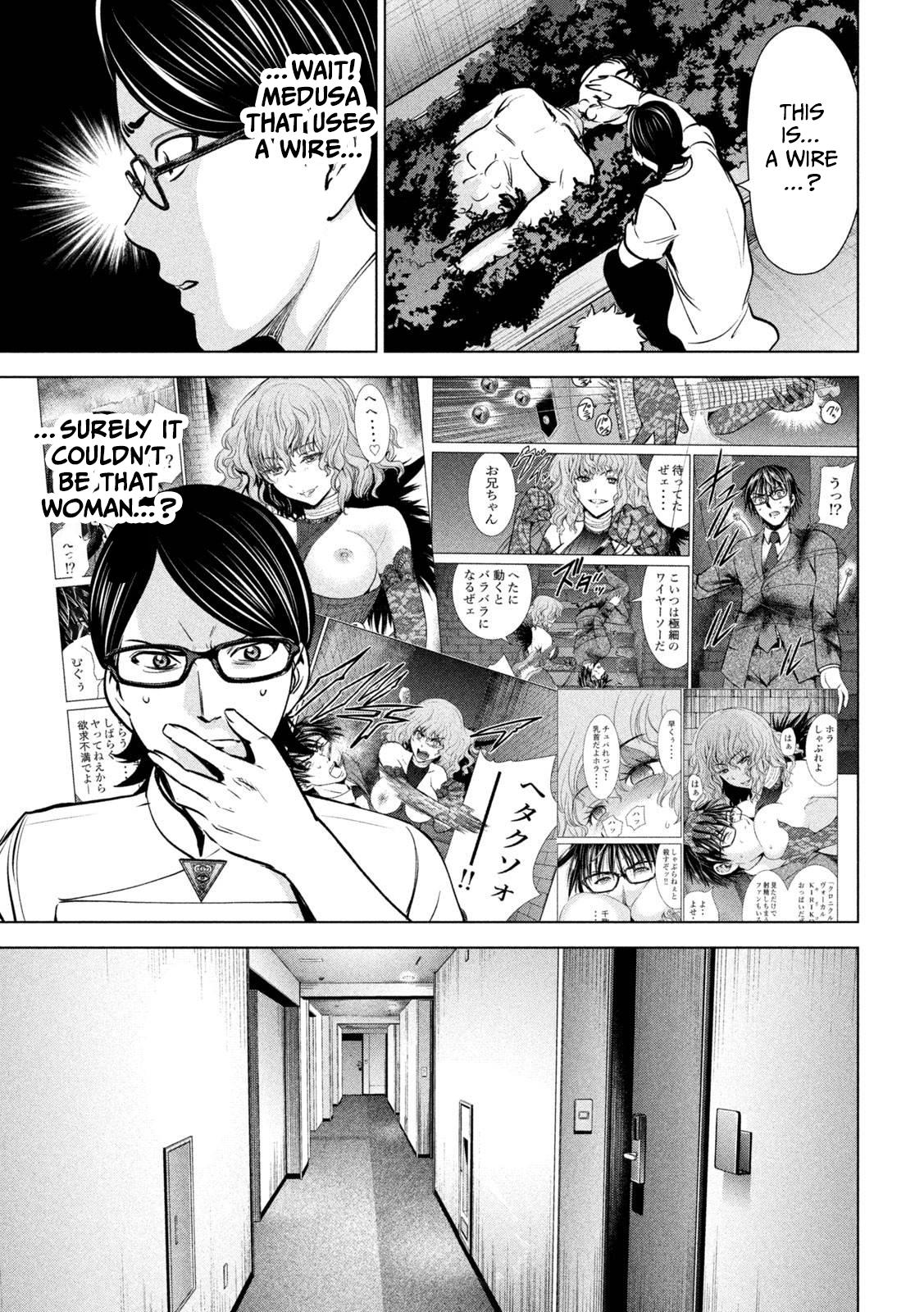 Satanophany Chapter 163 - Page 19