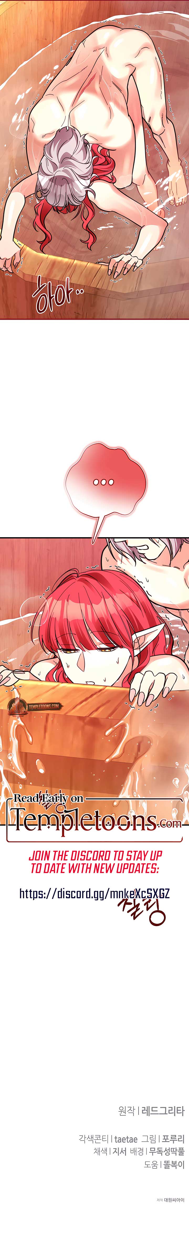 Savage Witch Chapter 25 - Page 10