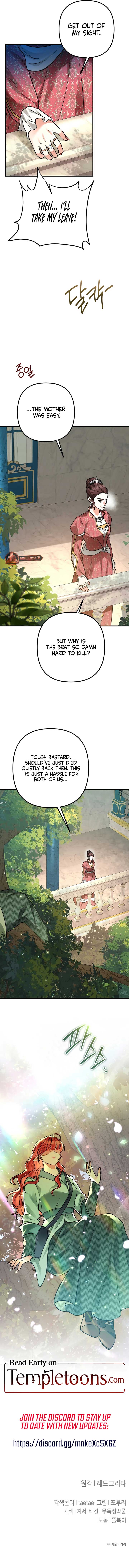 Savage Witch Chapter 26 - Page 11