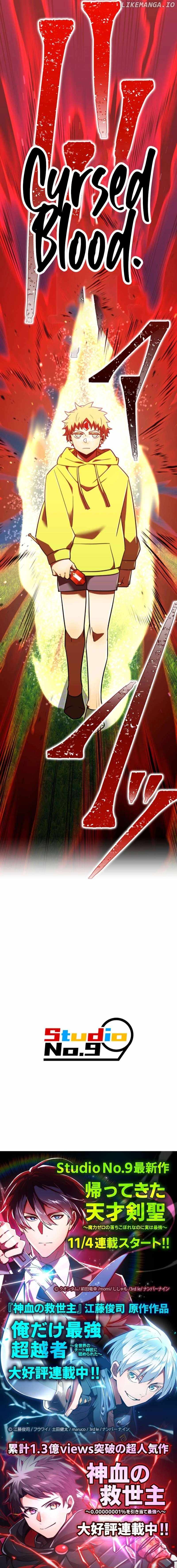 Savior of Divine Blood ~Draw Out 0.00000001% To Become the Strongest~ Chapter 124 - Page 24