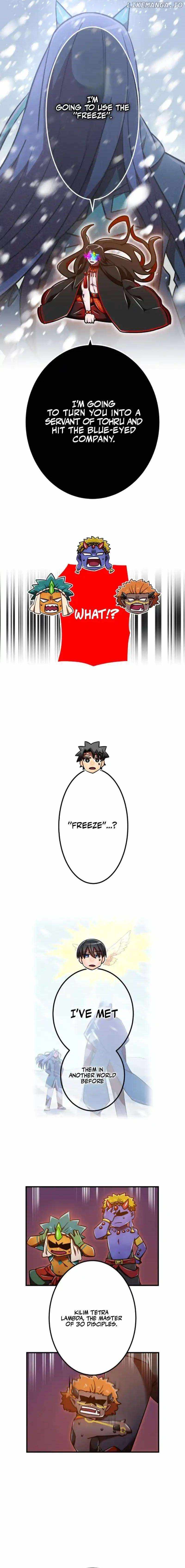 Savior of Divine Blood ~Draw Out 0.00000001% To Become the Strongest~ Chapter 129 - Page 10