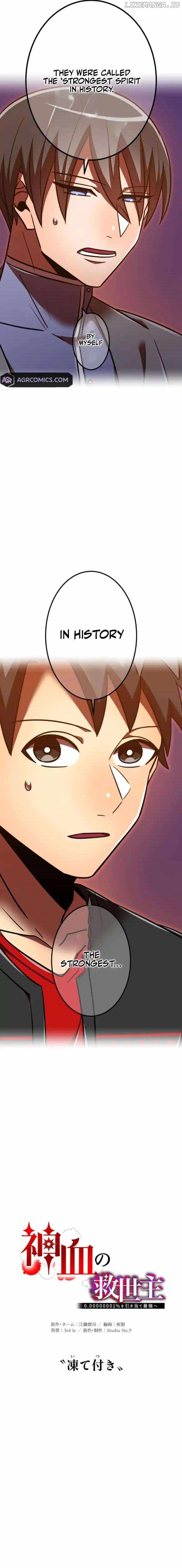 Savior of Divine Blood ~Draw Out 0.00000001% To Become the Strongest~ Chapter 129 - Page 11