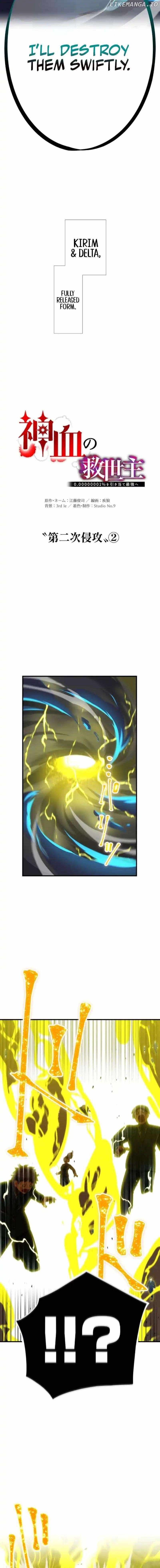 Savior of Divine Blood ~Draw Out 0.00000001% To Become the Strongest~ Chapter 130 - Page 5