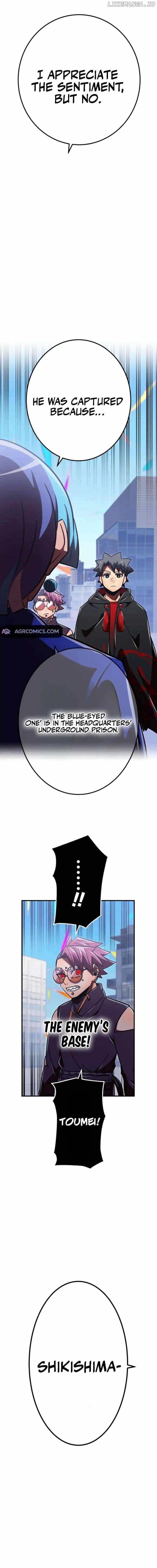 Savior of Divine Blood ~Draw Out 0.00000001% To Become the Strongest~ Chapter 130 - Page 27