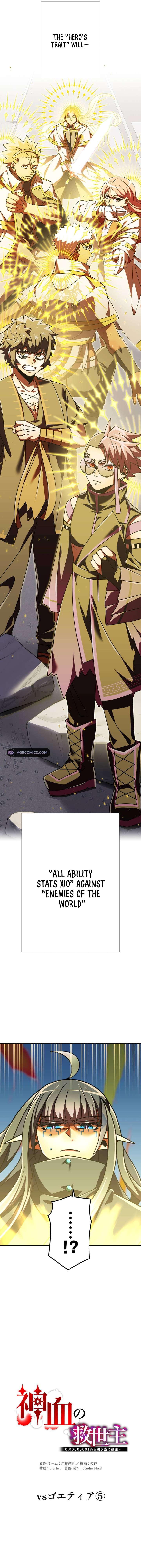 Savior of Divine Blood ~Draw Out 0.00000001% To Become the Strongest~ Chapter 139 - Page 8