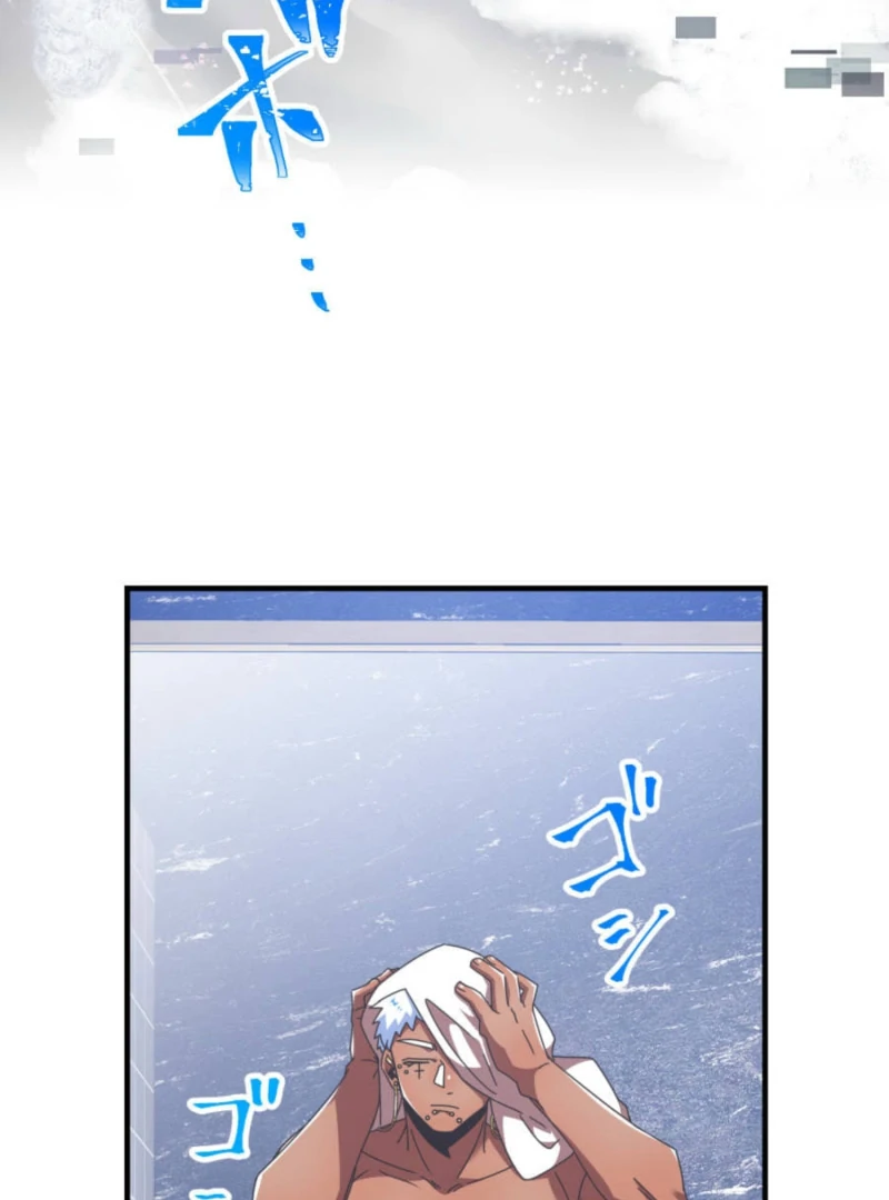 Savior of Divine Blood ~Draw Out 0.00000001% To Become the Strongest~ Chapter 149 - Page 18