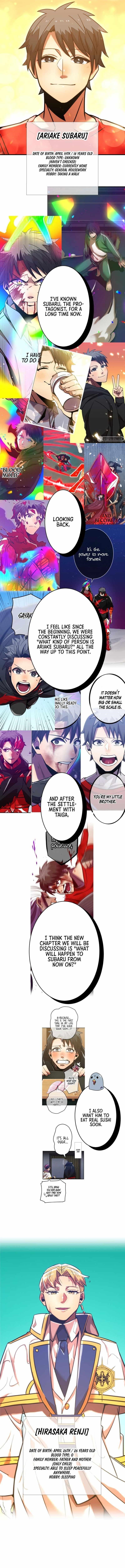 Savior of Divine Blood ~Draw Out 0.00000001% To Become the Strongest~ Chapter 46.5 - Page 4