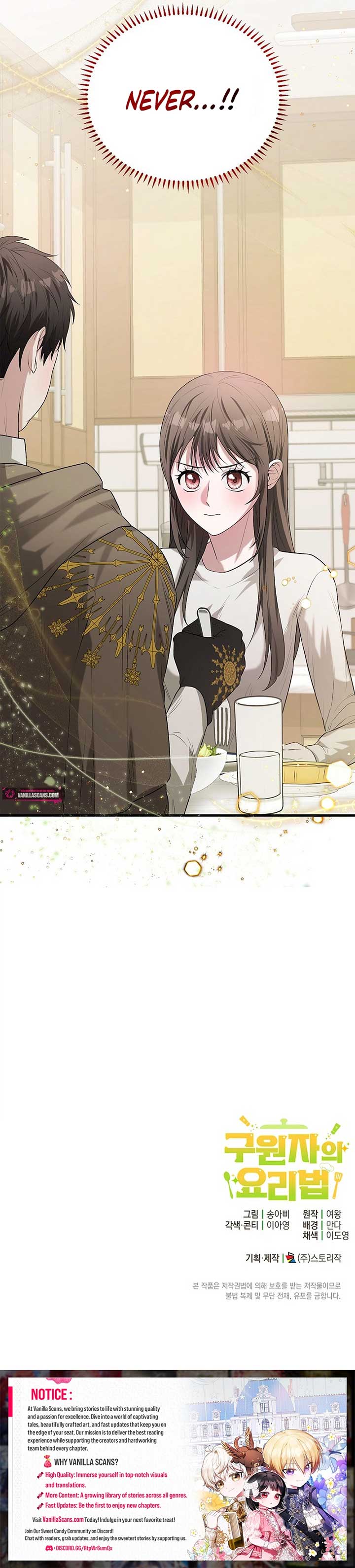 Savior’s Recipe Chapter 4 - Page 10