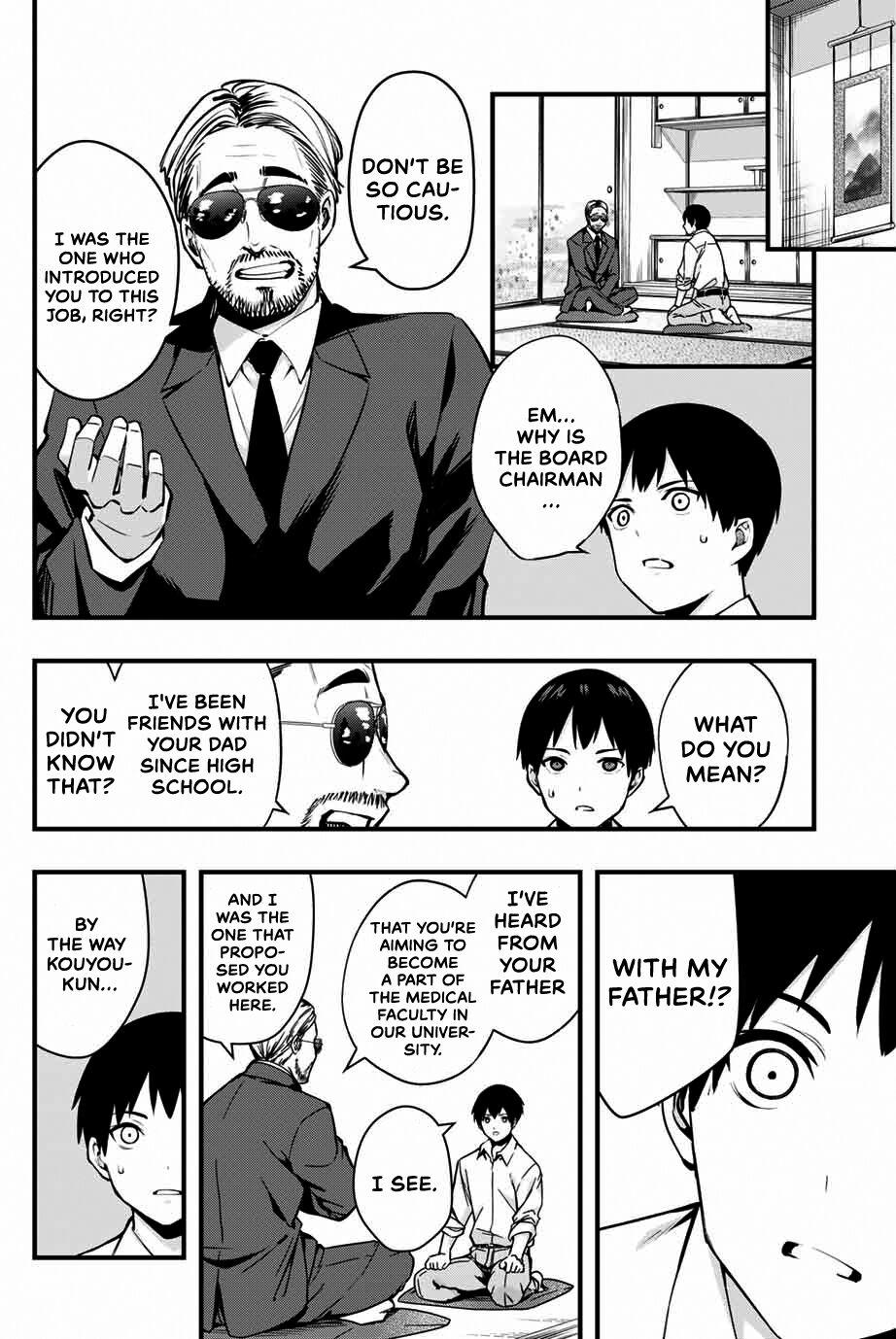 Sawaranaide Kotesashi-kun Chapter 1 - Page 46