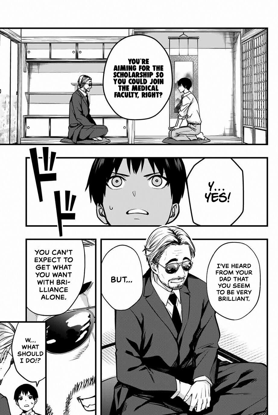 Sawaranaide Kotesashi-kun Chapter 1 - Page 47