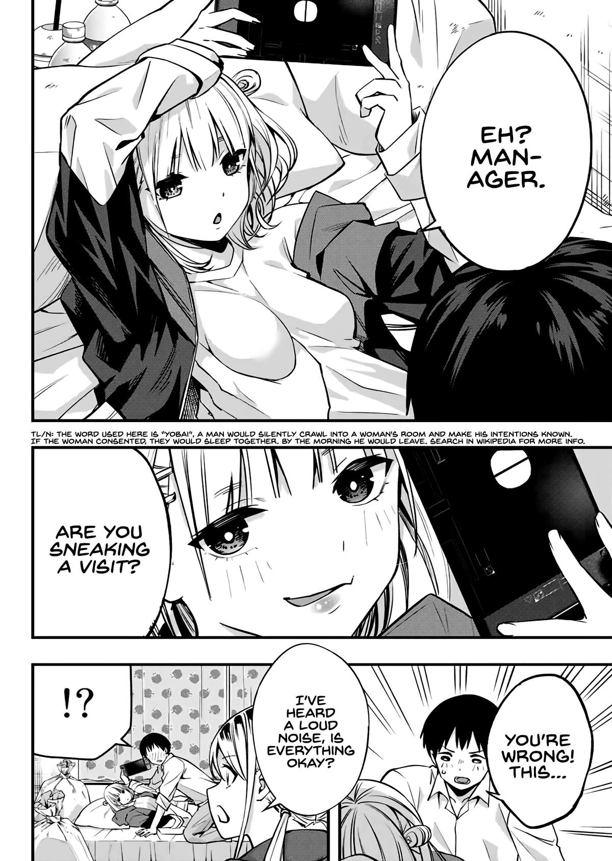 Sawaranaide Kotesashi-kun Chapter 2 - Page 25