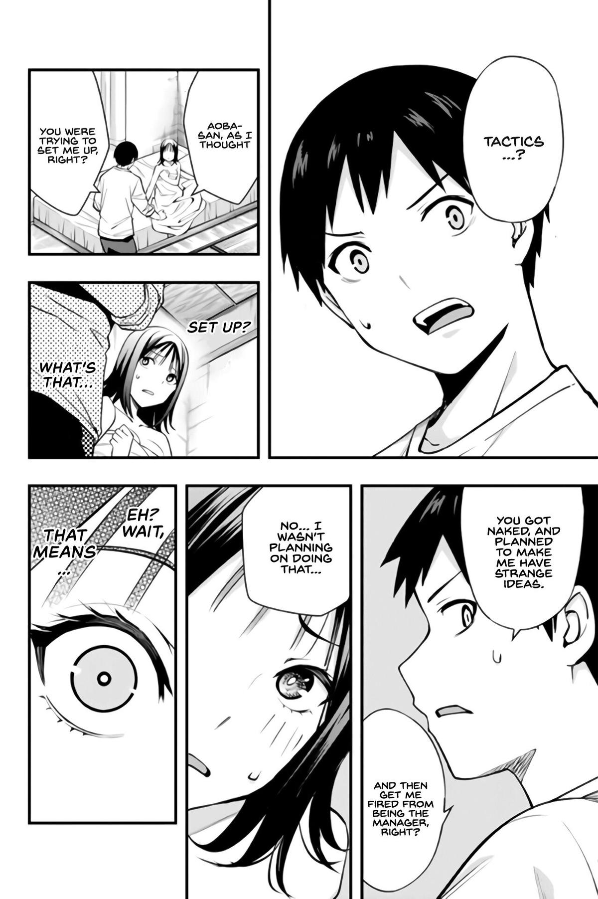 Sawaranaide Kotesashi-kun Chapter 5 - Page 13