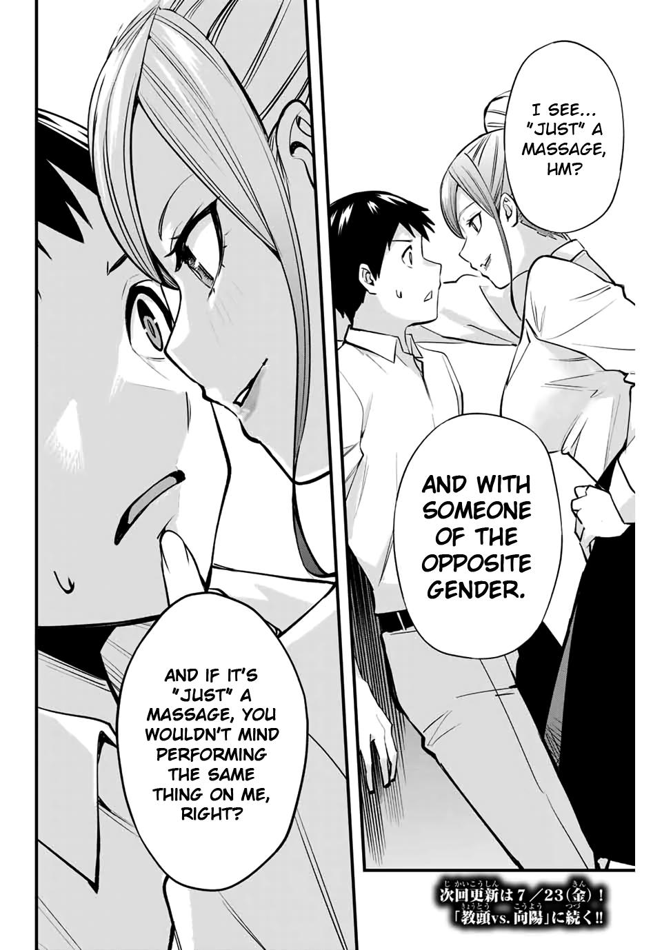 Sawaranaide Kotesashi-kun Chapter 8 - Page 20