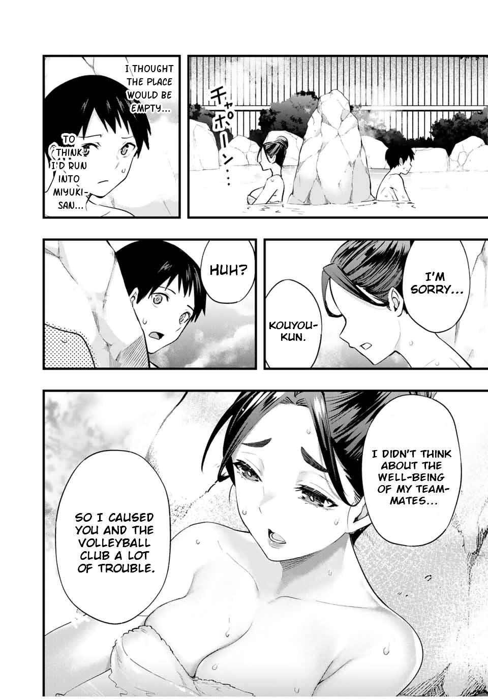 Sawaranaide Kotesashi-kun Chapter 14 - Page 9