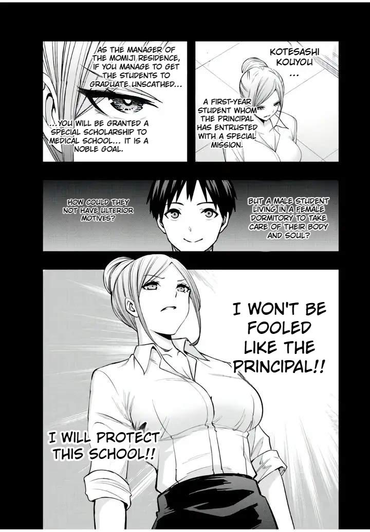 Sawaranaide Kotesashi-kun Chapter 29 - Page 5