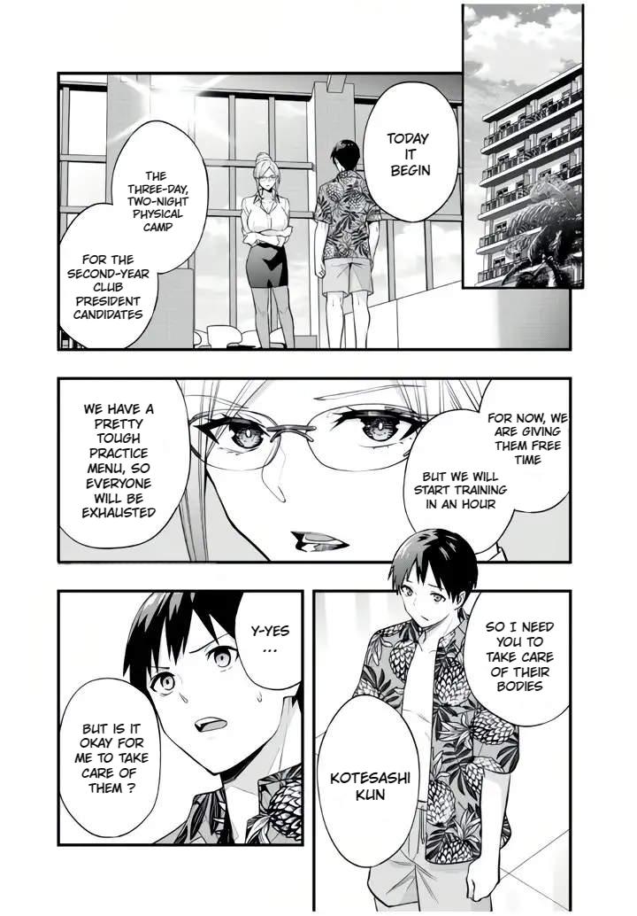 Sawaranaide Kotesashi-kun Chapter 30 - Page 5