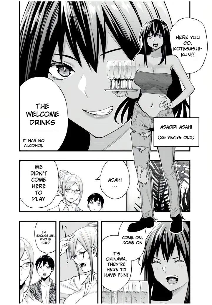 Sawaranaide Kotesashi-kun Chapter 30 - Page 7