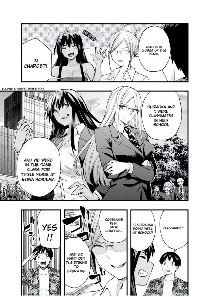 Sawaranaide Kotesashi-kun Chapter 30 - Page 8