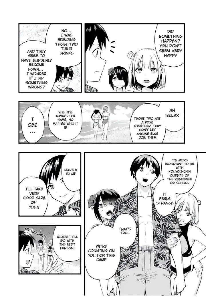 Sawaranaide Kotesashi-kun Chapter 30 - Page 13